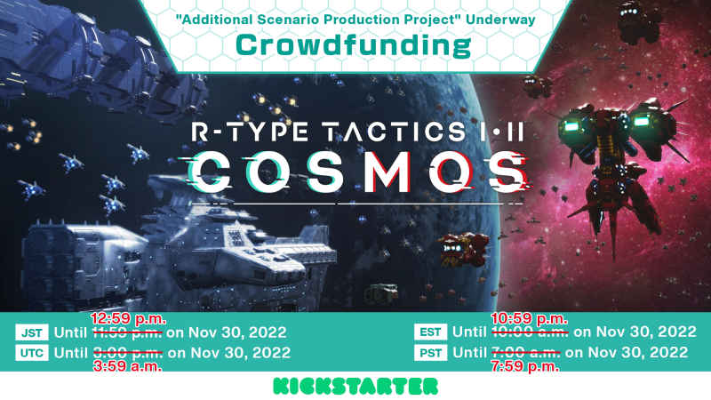 Crowdfunding for "R-Type Tactics I・II Cosmos"