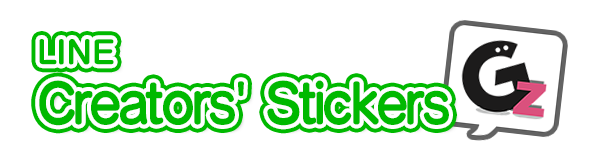 Gz LINE Creators' Stickers